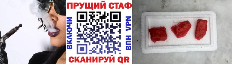 Наркотические вещества Суворов Псилоцибиновые грибы  Кокаин  ТГК  Гашиш  МЕФ 