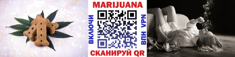 Печенье с ТГК конопля  Суворов 