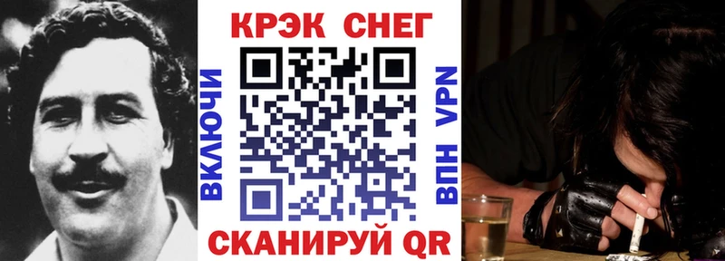 shop телеграм  кракен сайт  Суворов  COCAIN Columbia 