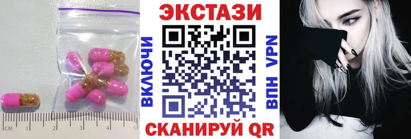 Экстази louis Vuitton  Суворов 