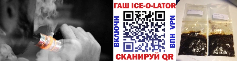 купить наркотик  Суворов  ГАШ Изолятор 