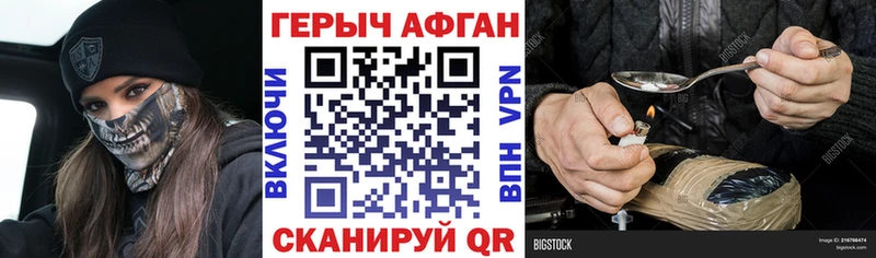 купить наркотики цена Суворов ГЕРОИН Heroin