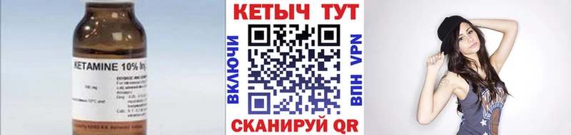 КЕТАМИН ketamine  цена наркотик  OMG маркетплейс  Суворов 