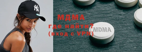 мефедрон мука Арсеньев