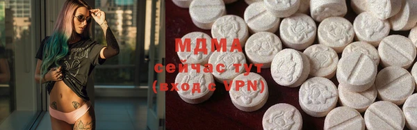 мефедрон мука Арсеньев