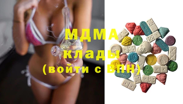 мефедрон мука Арсеньев