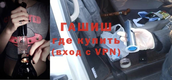гашиш Аркадак