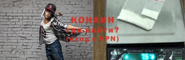 мефедрон мука Арсеньев