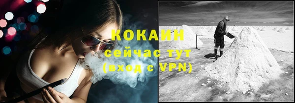 амфетамин Армянск