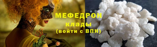 мефедрон мука Арсеньев