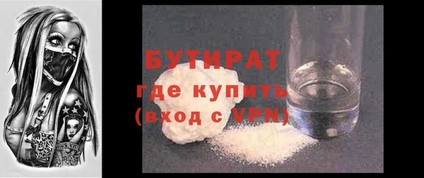 мефедрон мука Арсеньев