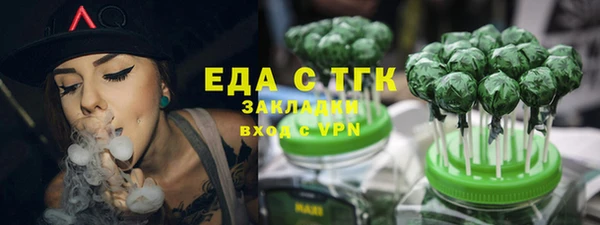 мефедрон мука Арсеньев