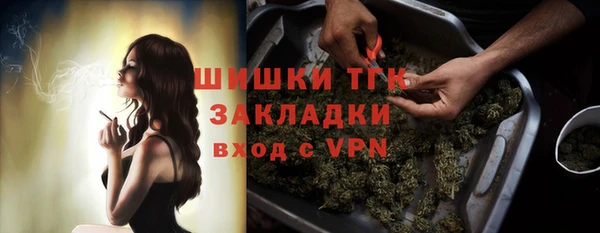амфетамин Армянск