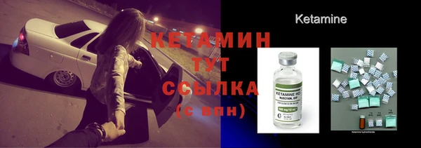 амфетамин Армянск