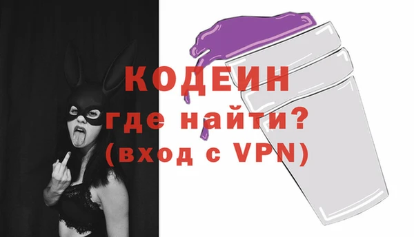 амфетамин Армянск