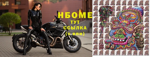 амфетамин Армянск