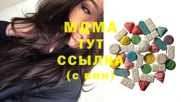 гашиш Аркадак