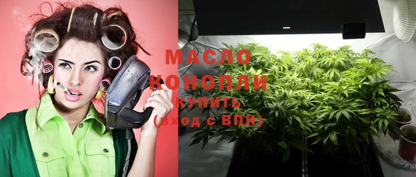 мефедрон мука Арсеньев