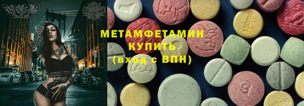 амфетамин Армянск