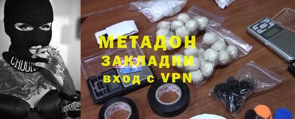 амфетамин Армянск