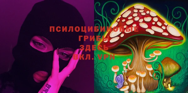 амфетамин Армянск