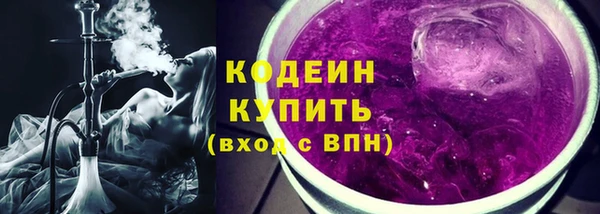 амфетамин Армянск