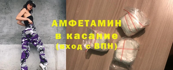 амфетамин Армянск