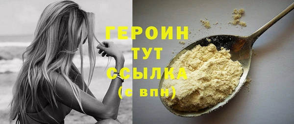 амфетамин Армянск