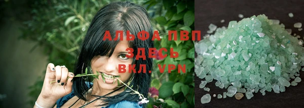 амфетамин Армянск