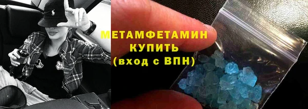 мефедрон мука Арсеньев