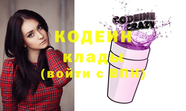 амфетамин Армянск