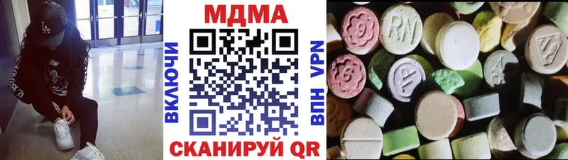 магазин продажи Суворов гидра МДМА VHQ