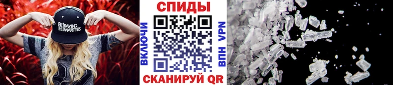 купить наркоту  Суворов  Метамфетамин винт 