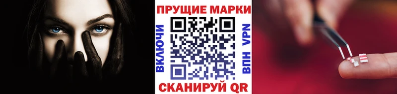 MEGA ТОР  цена наркотик  Суворов  Марки 25I-NBOMe 1,8мг 